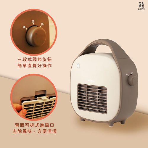 迷你人體感應陶瓷電暖器 KPH-G621 / PTC陶瓷加熱 人體感應偵測 智慧節能-1.2kg