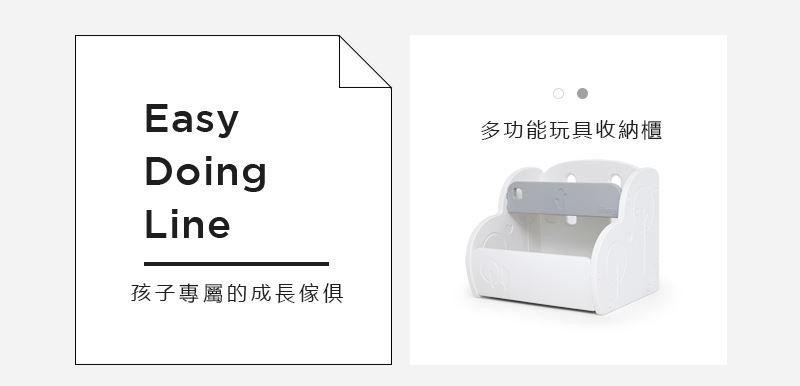 【韓國 ifam】夢幻兒童收納家具 書架收納組、多功能收納櫃