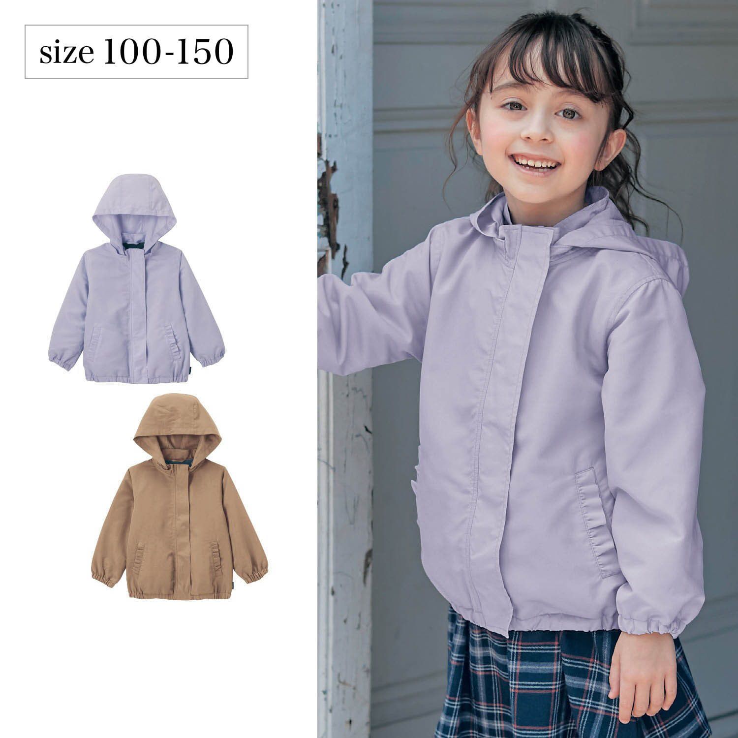 日本千趣會 - GITA 防潑水裏起毛風衣外套(帽可拆)-薰衣草