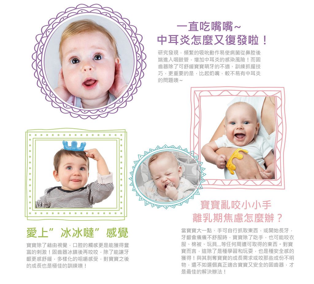 naforye 拉孚兒 - 權杖造型刷固齒器-王子藍-3個月起