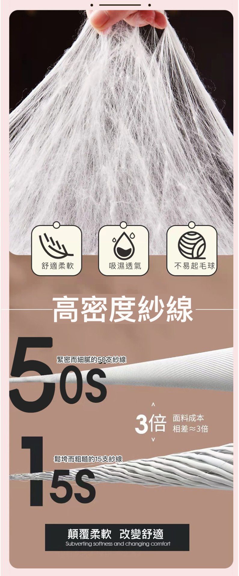 莫代爾涼感女寶連身睡裙/家居服-萌萌小兔-粉色