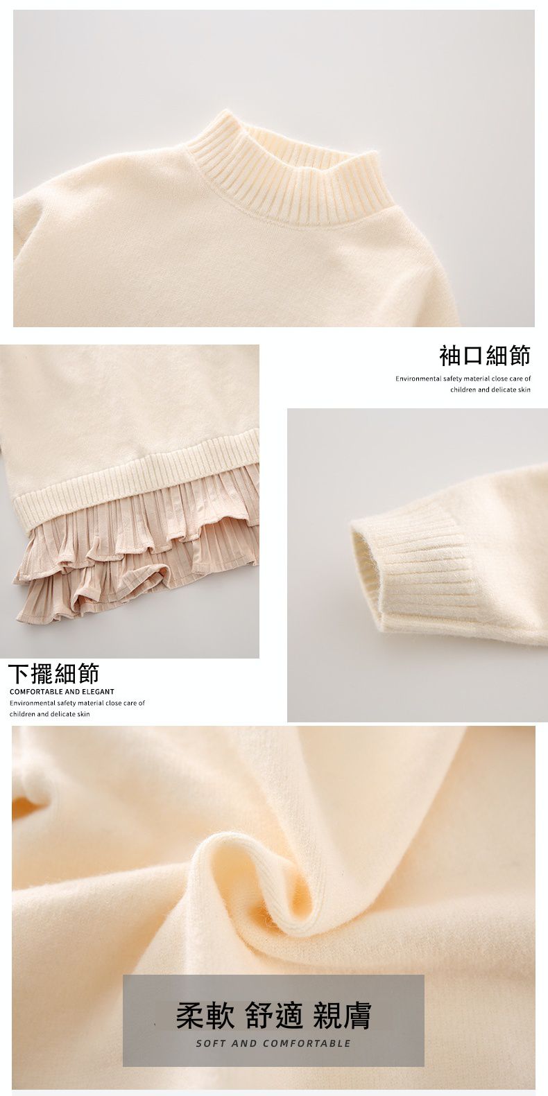 長款拼接針織連身裙-米白