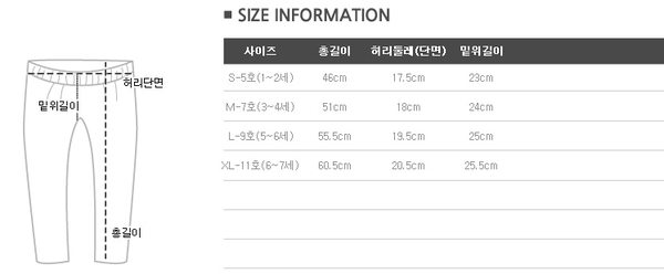★ 正韓 HETZBEBE 歐風潮流童裝～超優惠65折現貨出清 ★