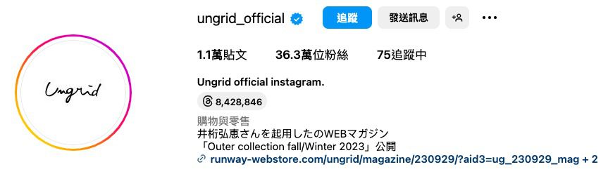 日本 Ungrid - 楊柳皺摺垂墜感襯衫-薄荷 (F)