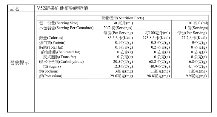 【大漢酵素】金孕養孕補液 ★ 從基礎保養到產後修復