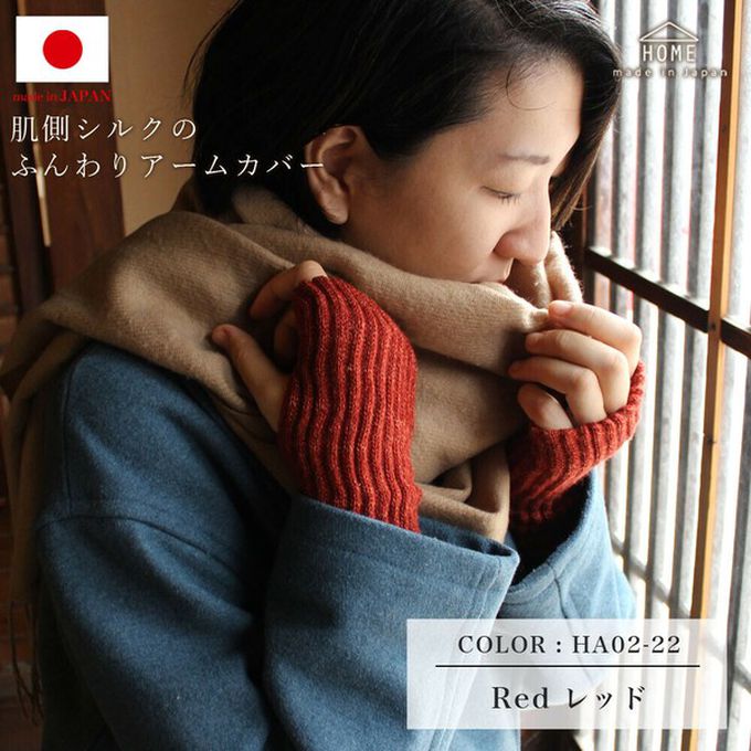 日本女裝代購 - 日本製 絲綢混拇指洞半截手套-卡其 (F)