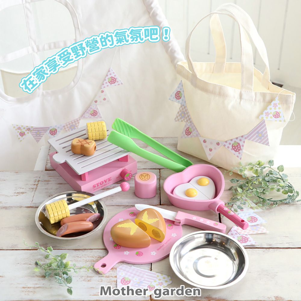 日本 Mother Garden - 木製玩具-戶外野餐組
