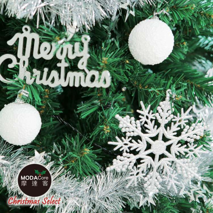 MODACore 摩達客 - 摩達客耶誕-台灣製6尺(180cm)豪華版綠聖誕樹+冰雪銀白系飾品組(不含燈)本島免運費