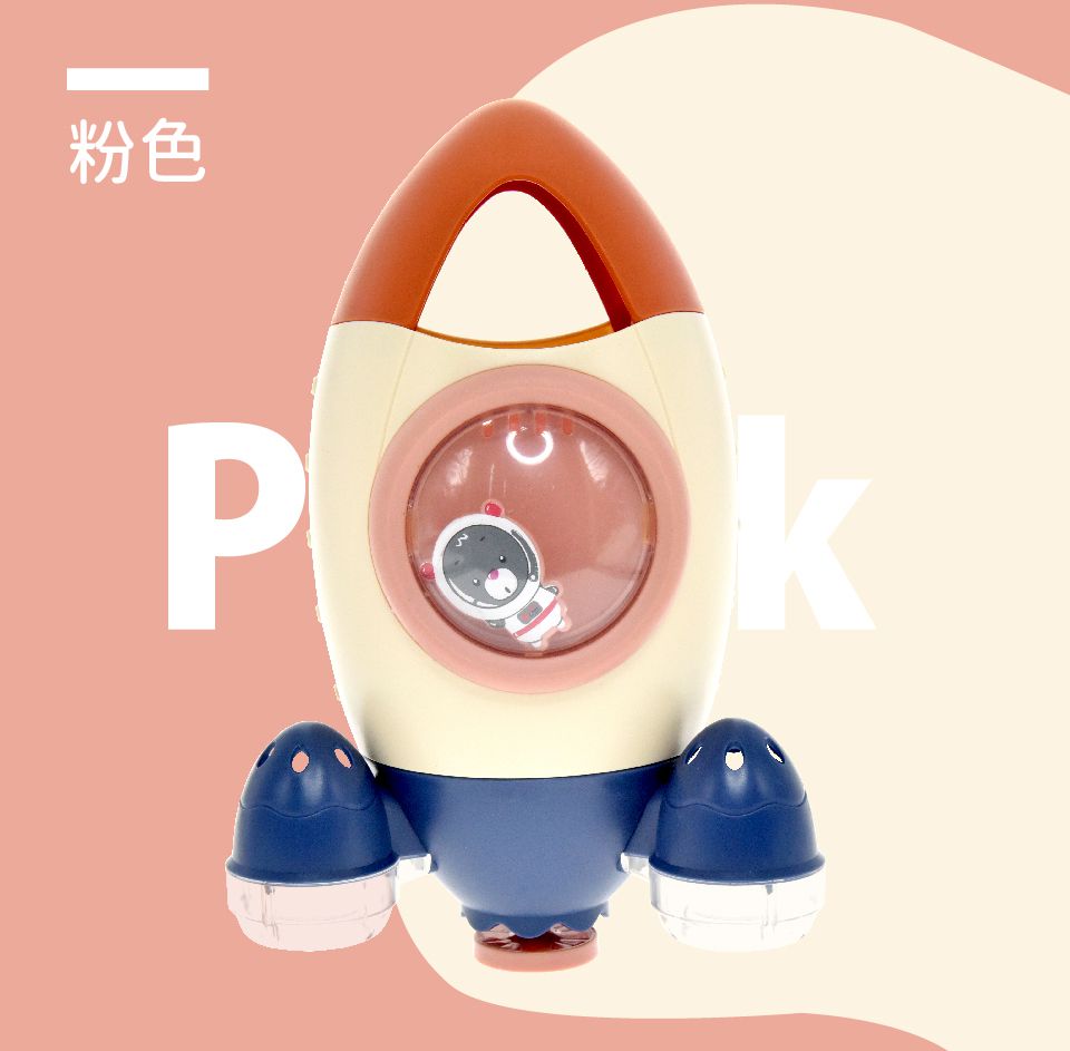Kikimmy - 旋轉噴水火箭戲水玩具組-橘