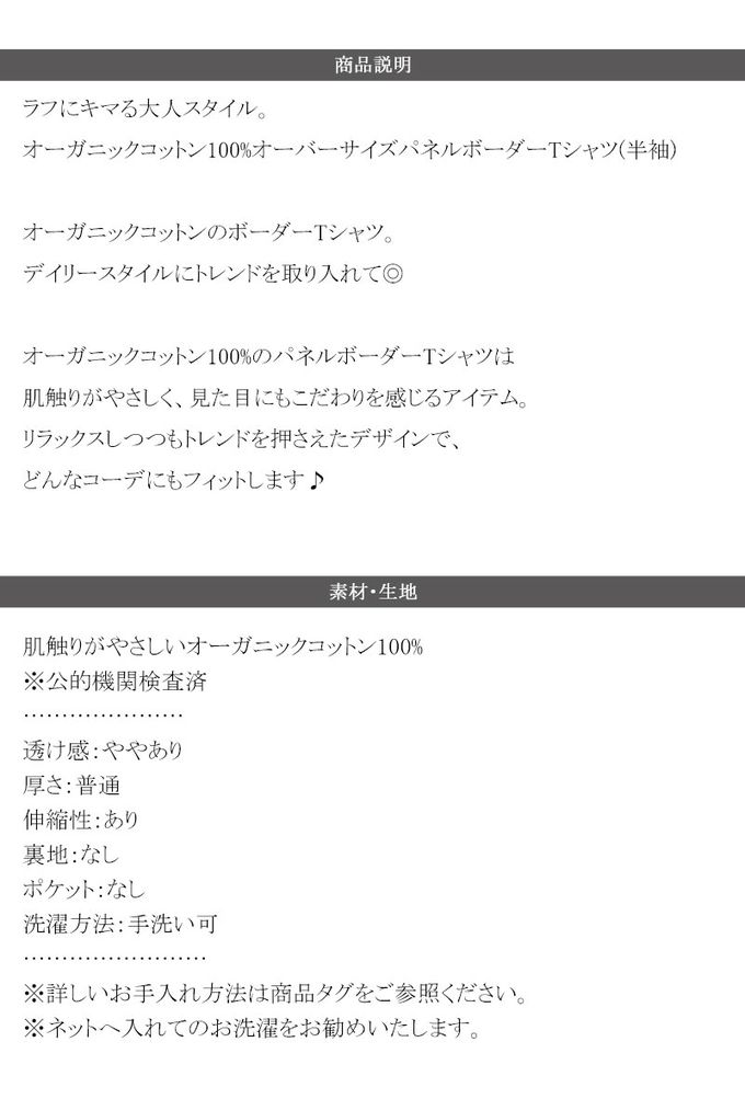 日本 Classical Elf - 混有機棉休閒條紋五分袖上衣-海軍藍x白線