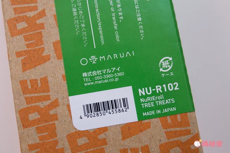 日本 NuRIE - 日本製 創意著色大型塗鴉紙(捲式)-TREE TREATS (18x228cm)