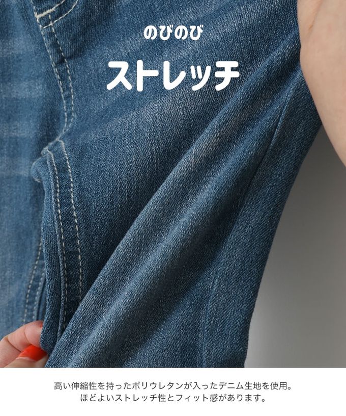 日本 Chil2 - EDWIN聯名 彈力合身牛仔褲-牛仔藍