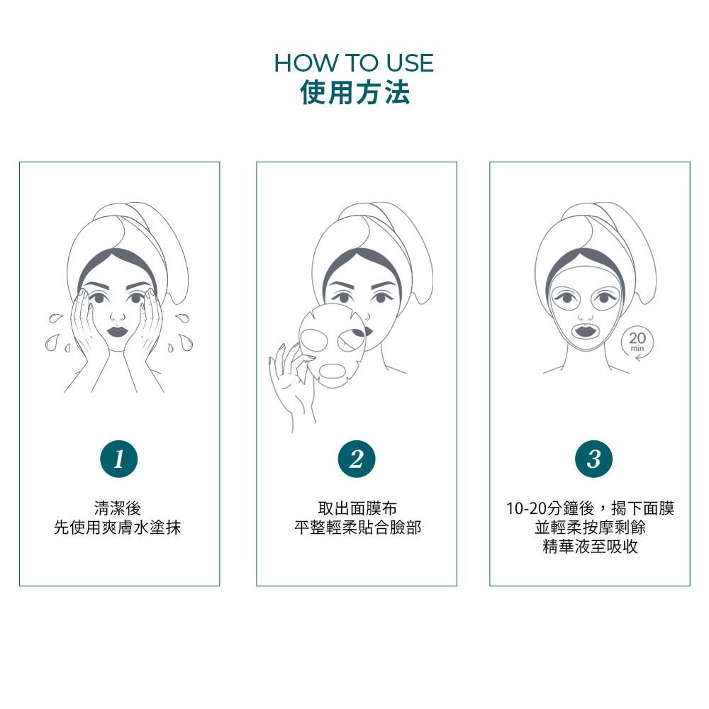 【BANOBAGI】豪華蜂膠黃金針劑面膜(5入)+贈1片 活力修復維生素果凍面膜-30g x5入