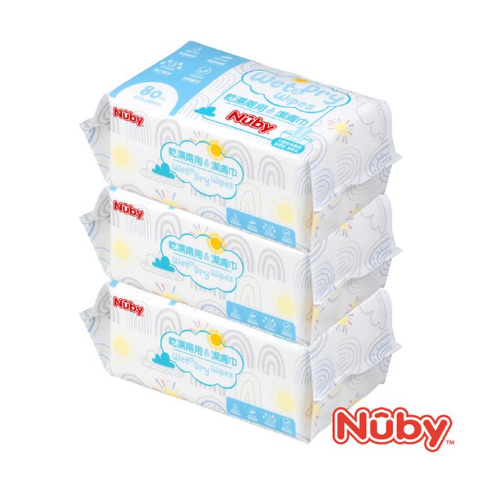 Nuby - 乾濕兩用潔膚巾(80抽)-3包_附1防塵蓋