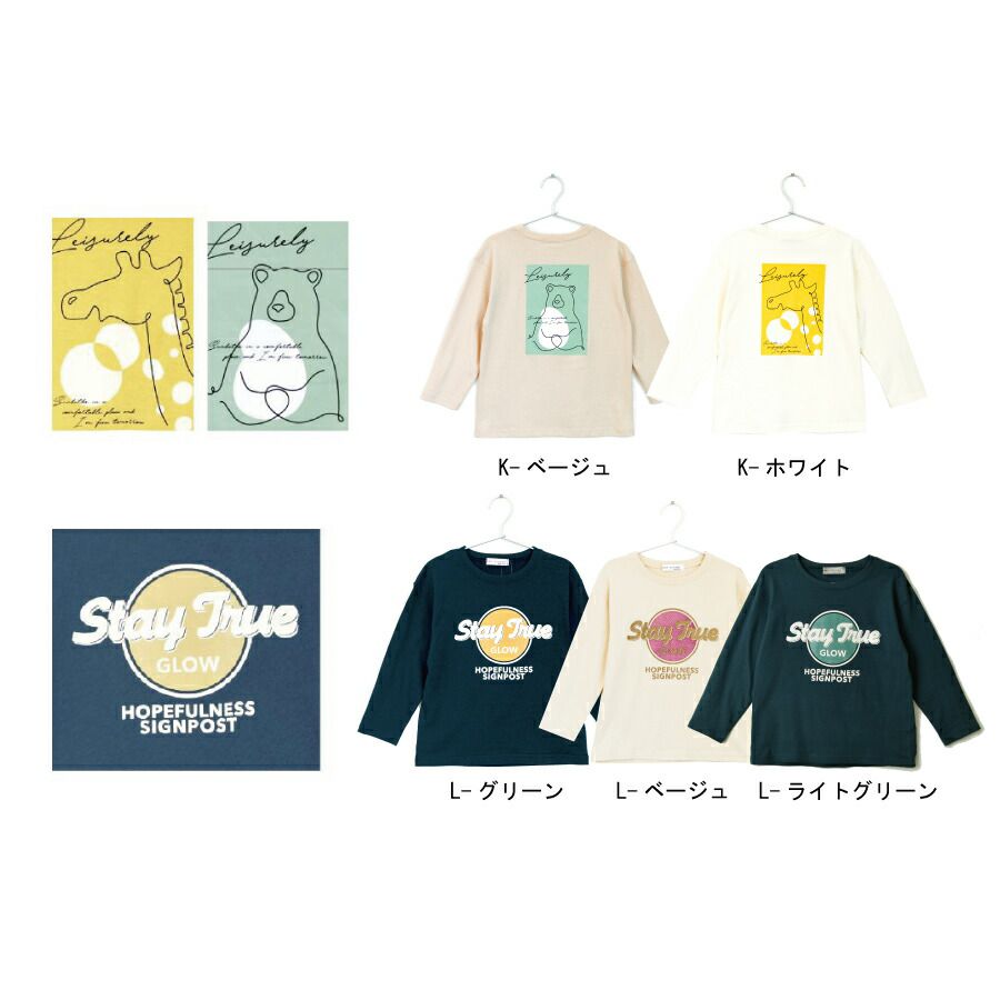 日本 evercloset - 純棉印花圓領薄長袖上衣-英文字D款-粉紅