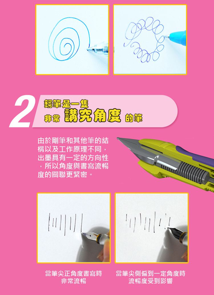 【德國STABILO思筆樂】兒童鋼筆禮盒組，買再送墨水！