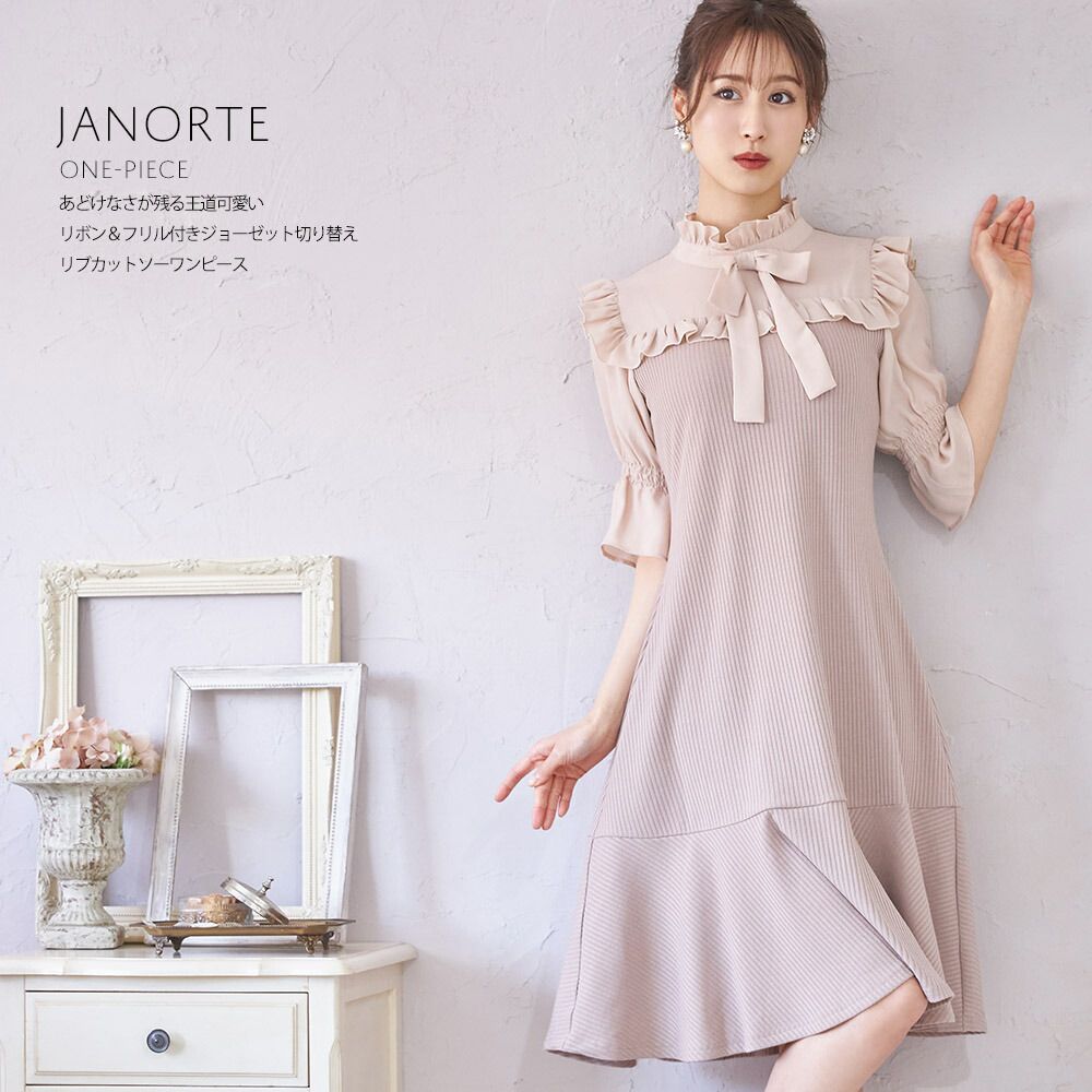 日本 tocco-closet - 夢幻荷葉邊扭結小洋裝-星塵粉