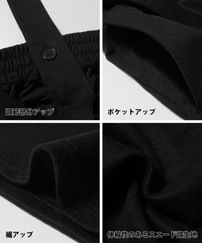 日本 COCA - 文藝復古彈性吊帶褲-大人-黑