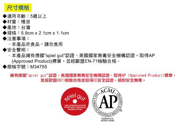 德國LYRA - 黏屑橡皮擦(大)-10入