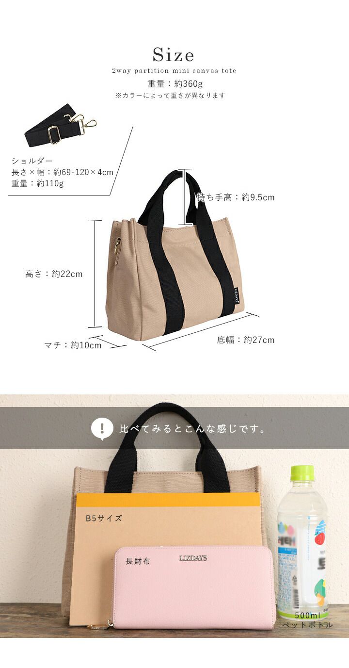日本 LIZDAYS - [樂天No.1] 大容量多夾層帆布托特包-卡其x淺綠 (27x22x10cm)