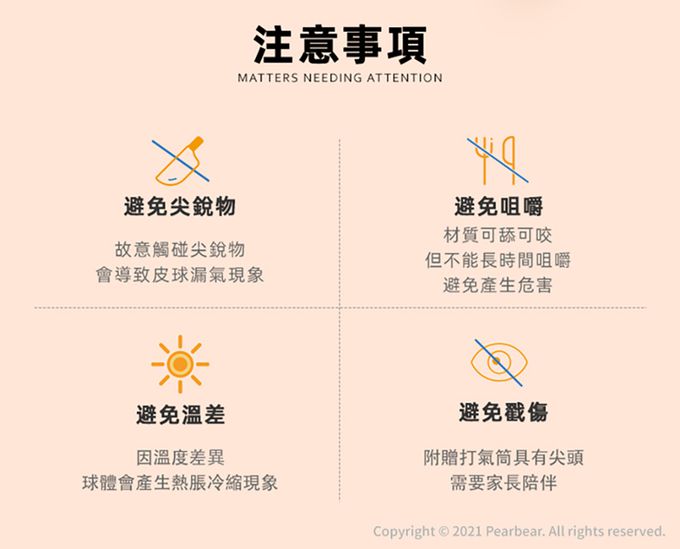 MiDeer - 兒童皮球-霸王龍