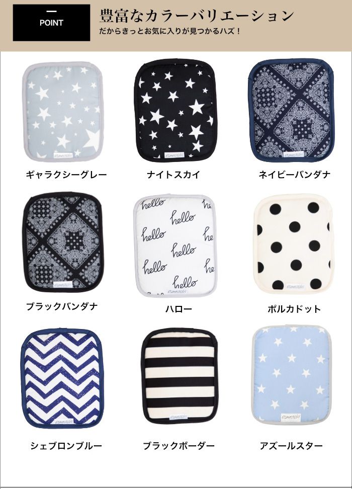 日本涼感雜貨 - 日本製 5way背巾/推車墊(附保冷劑/可當小背包)-黑白點點 (15.5x19.5cm)