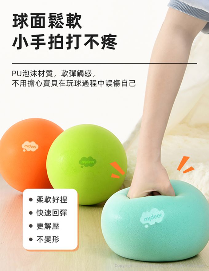 MiDeer - 大靜音雲朵彈跳球(青草綠)