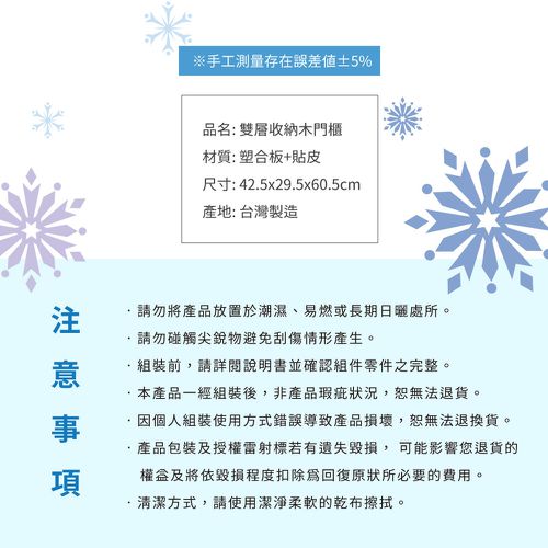 迪士尼 Disney【冰雪奇緣艾莎】雙層收納櫃 雙層二門櫃雙層櫃 收納櫃 木櫃 書櫃