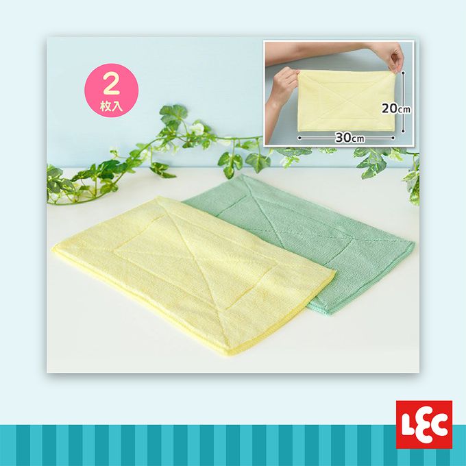 日本 LEC - 【激落君】超極細纖維抹布-20x30cm-2枚入