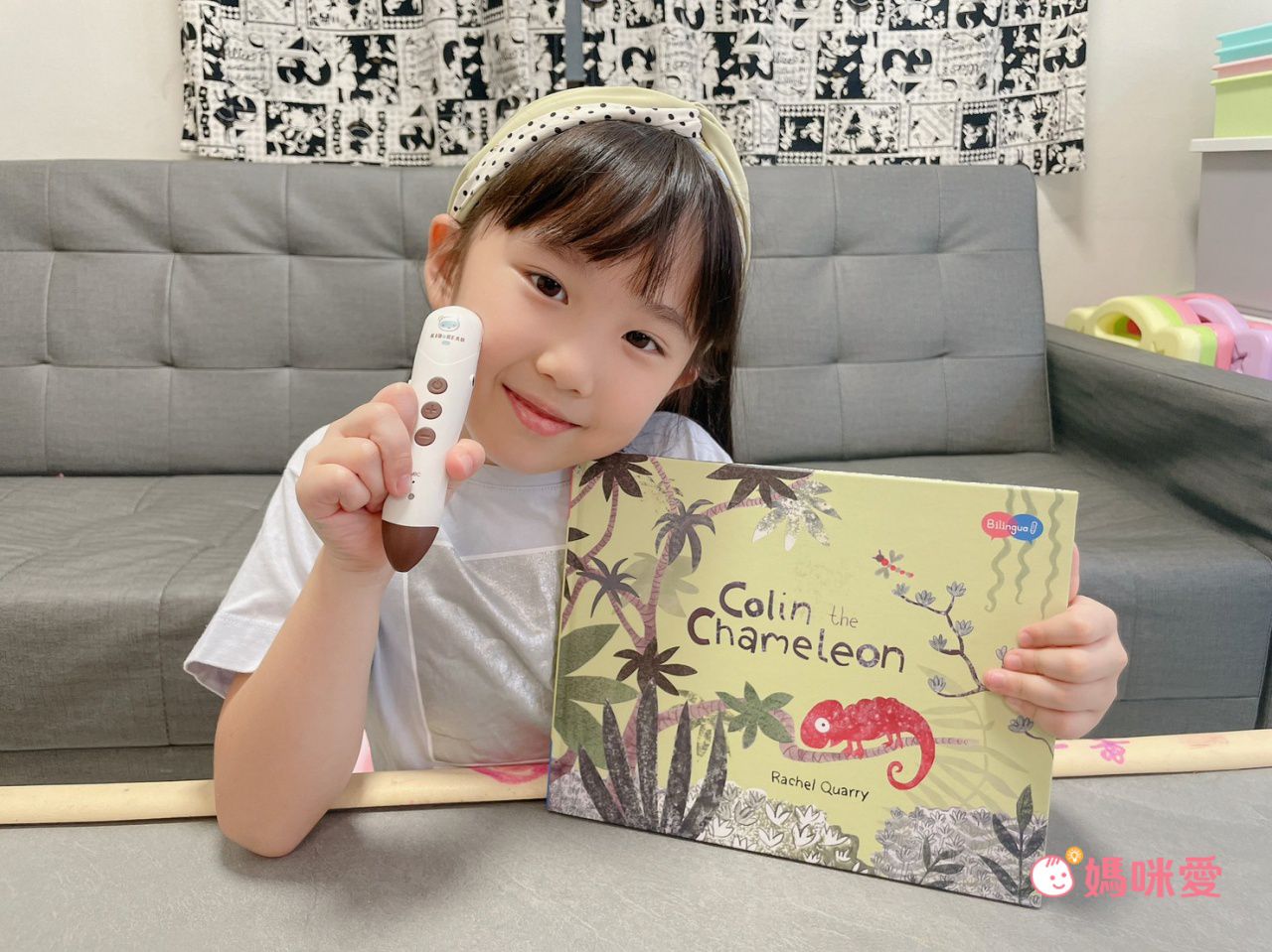 每一「點」都有驚喜！KiDiDOC 超好玩互動知識書 第2輯