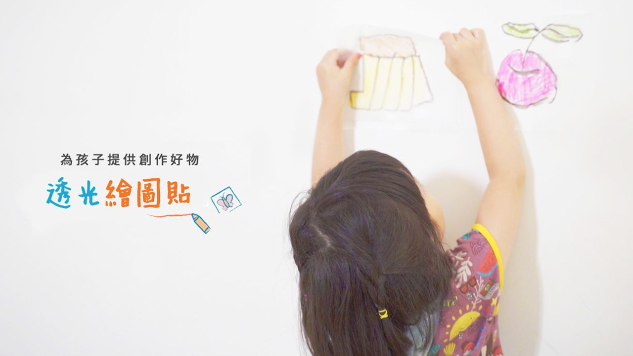 kidzcrayon - 加量版繪圖貼A4(白紙+繪圖貼)10入組-160張繪圖貼+160張白紙-贈玩出專注力圖畫手冊