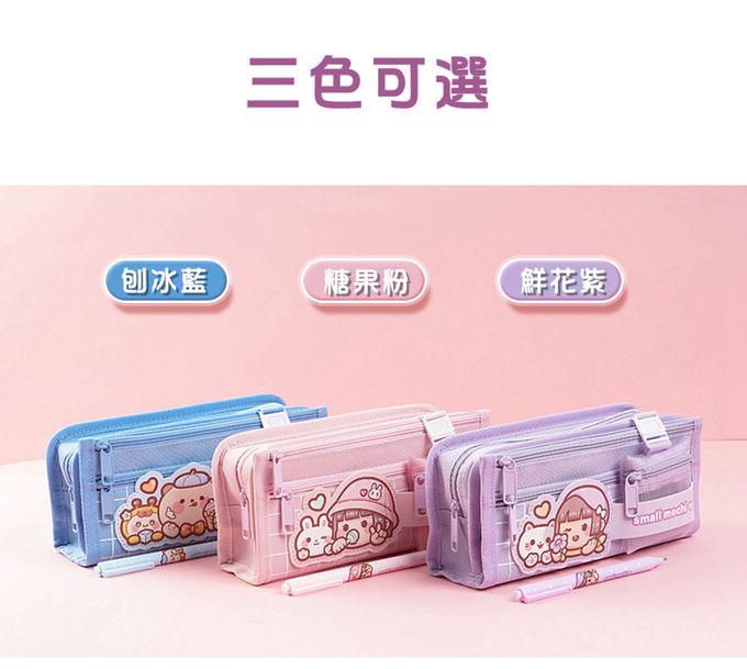 Vanibaby - 小麻糬大容量多功能筆袋(送小麻糬中性筆1支)-鮮花紫