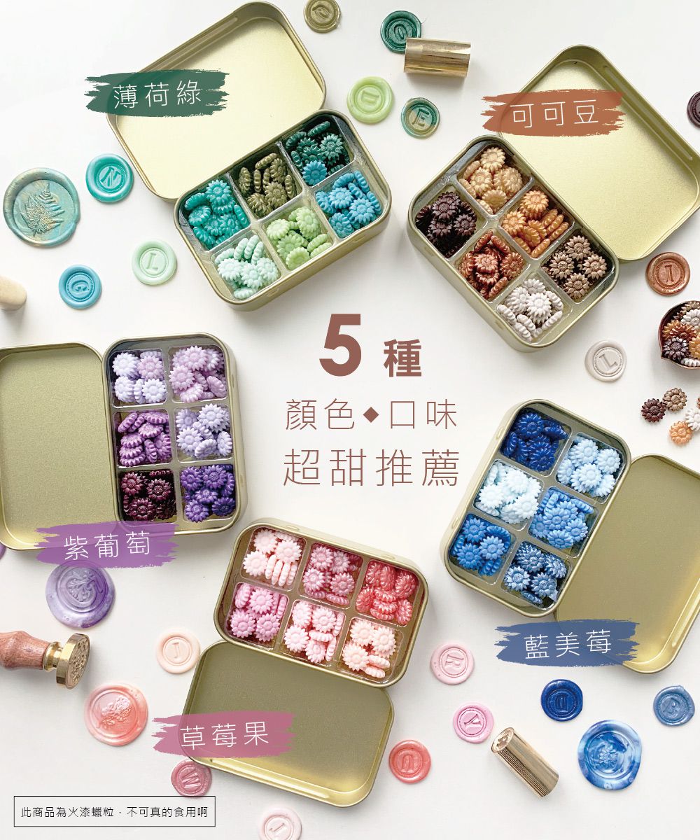 【HAPPYMT火漆章】0失手完成夢幻作品