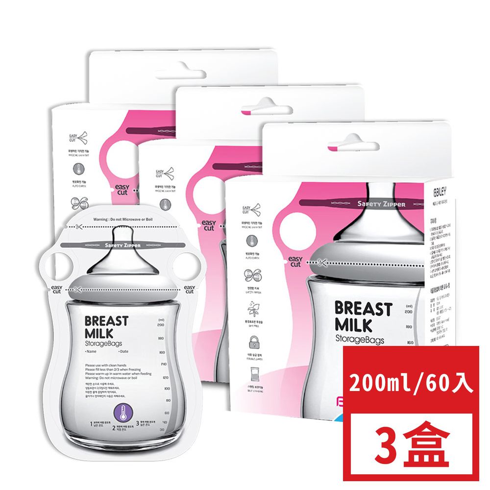 韓國 BAILEY 貝睿 - 感溫母乳儲存袋-指孔型60入-超值 3盒組-200ml-共180入