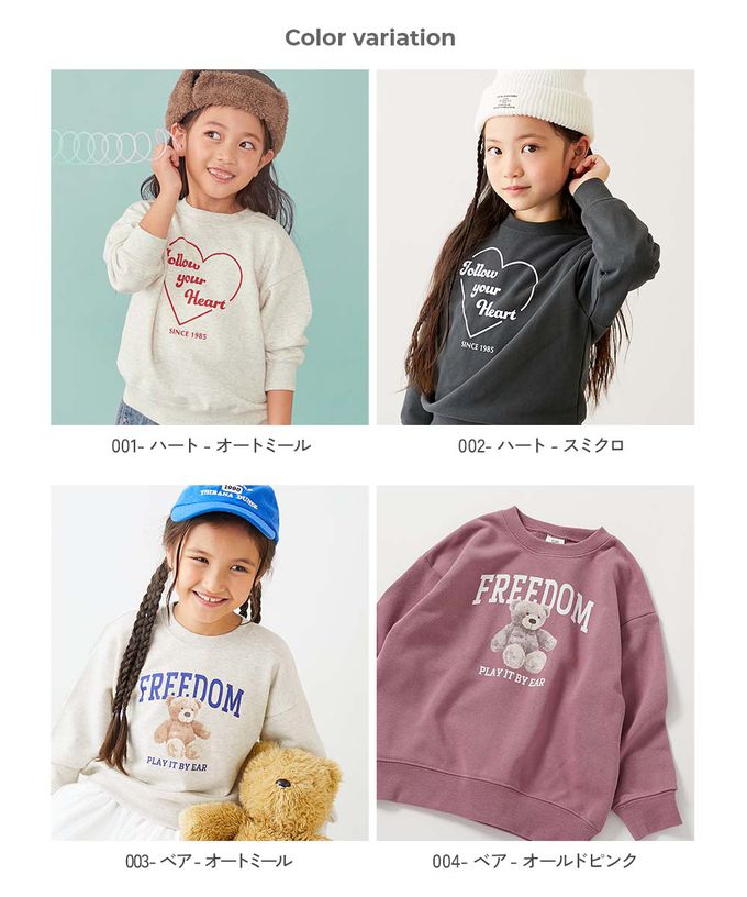 日本 devirock - 熱銷定番 女孩印花縮口長袖上衣-起司蛋糕-灰