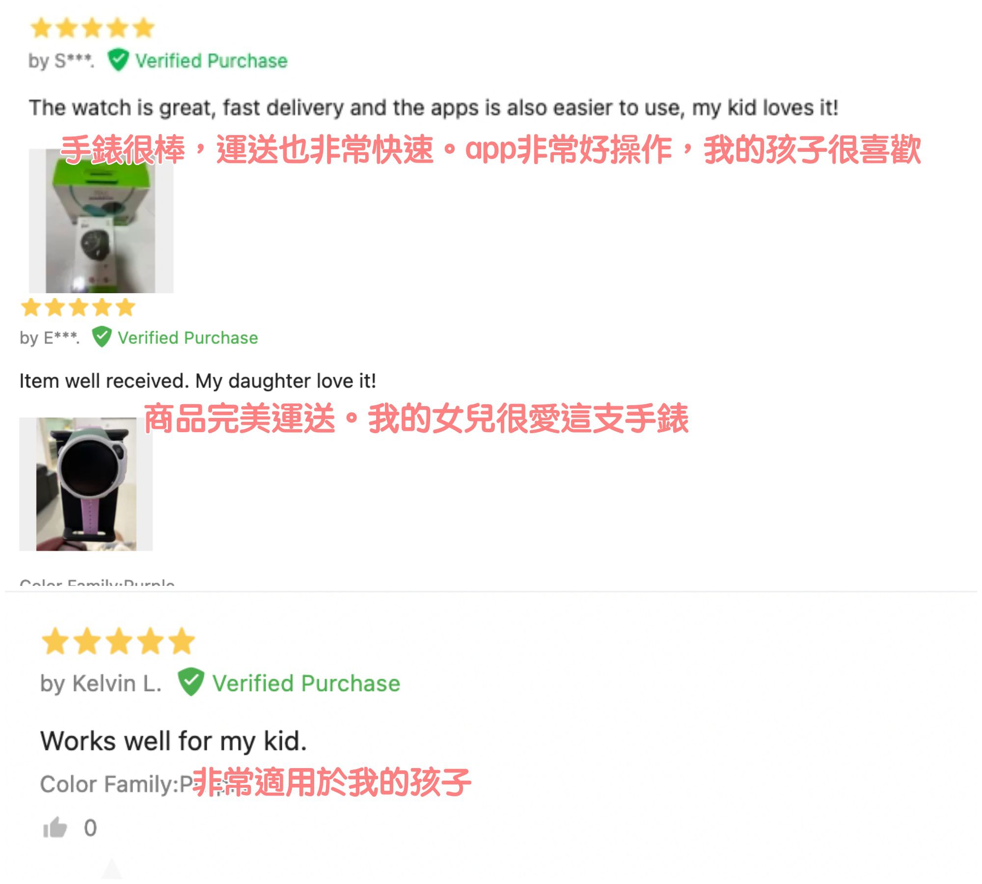 開學必備 【myFirst Fone R1 4G 智慧兒童手錶】