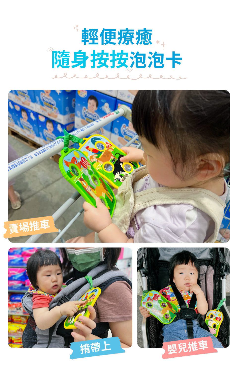 美國瑪莉莎 Melissa & Doug - 神奇泡泡隨身卡-交通工具