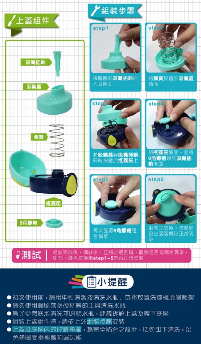 法國MAPED - 無吸管兒童概念水瓶-熱情紫-580ml