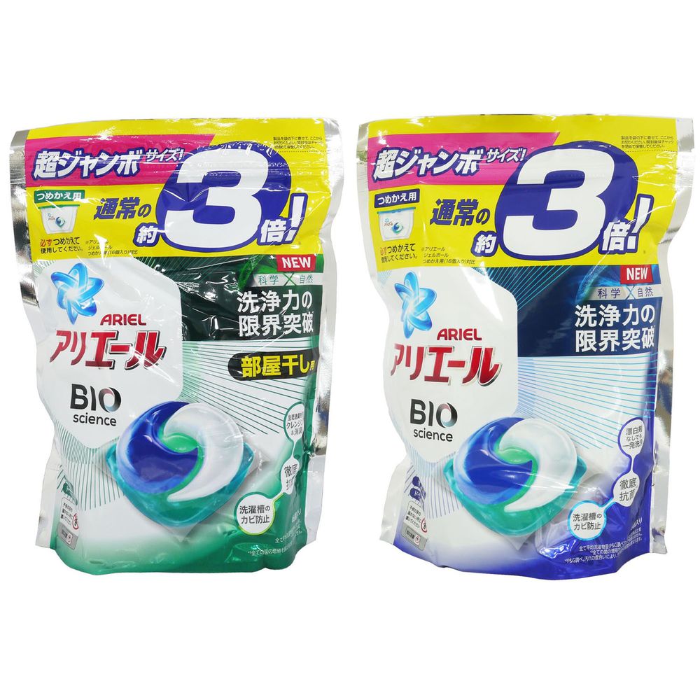 日本 P&G - 2021 新版X3倍洗淨力ARIEL第五代Bold 3D洗衣球/洗衣膠球/洗衣膠囊/洗衣凝珠補充包-優惠2入組-深綠消臭室內晾乾+深藍強效淨白抗菌-單顆18g/共46顆/袋*2