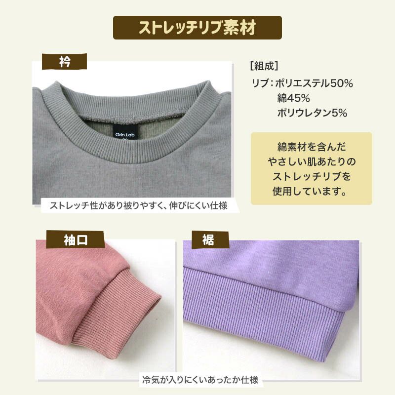 日本 ZOOLAND - 冬季感印花裏起毛長袖上衣-薰衣草