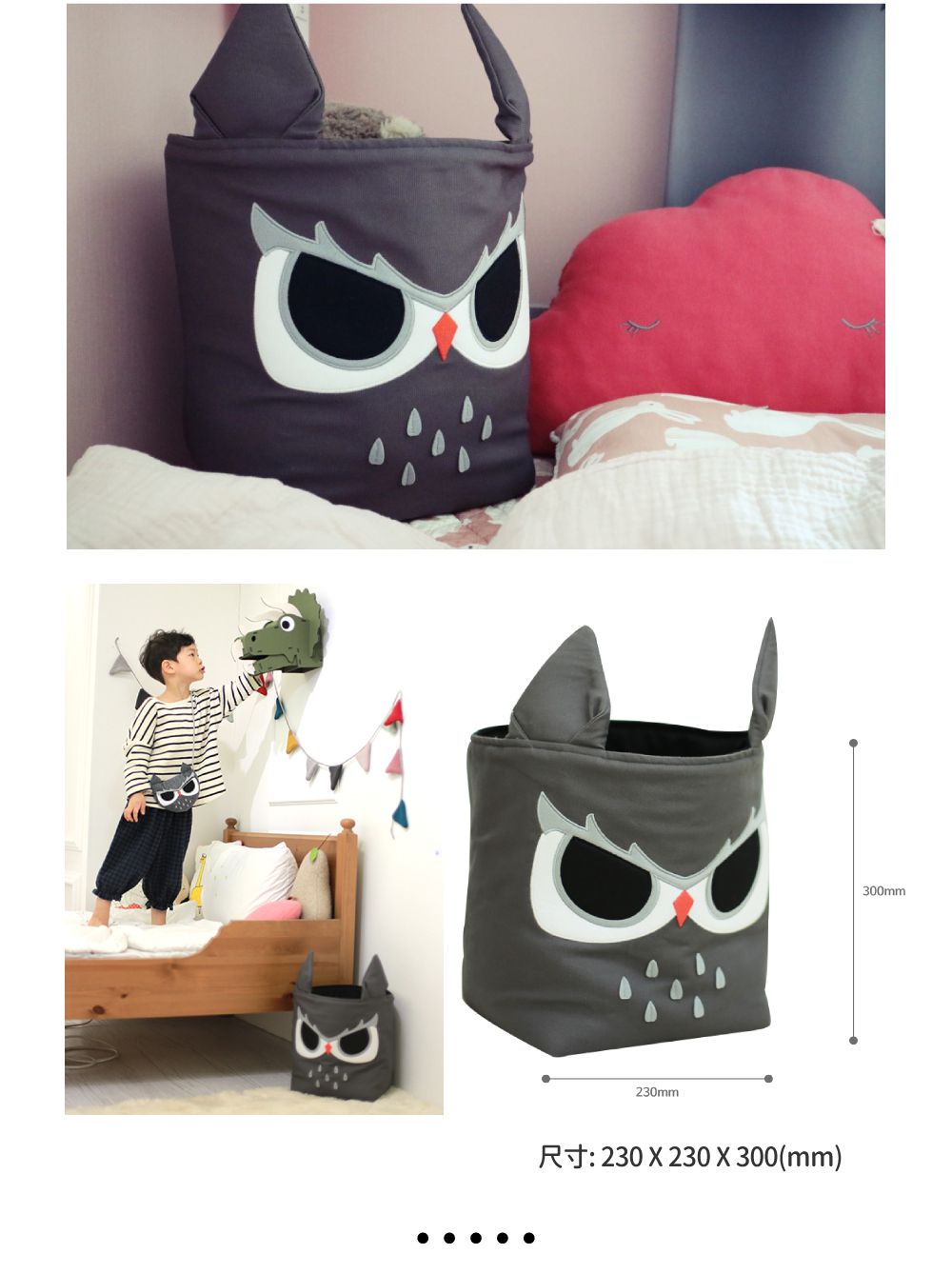 韓國 Hello HiZoo - 手工製動物造型多功能收納籃-貓頭鷹