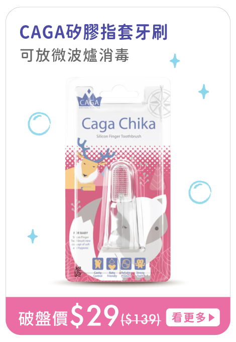 破盤價全平台最優惠