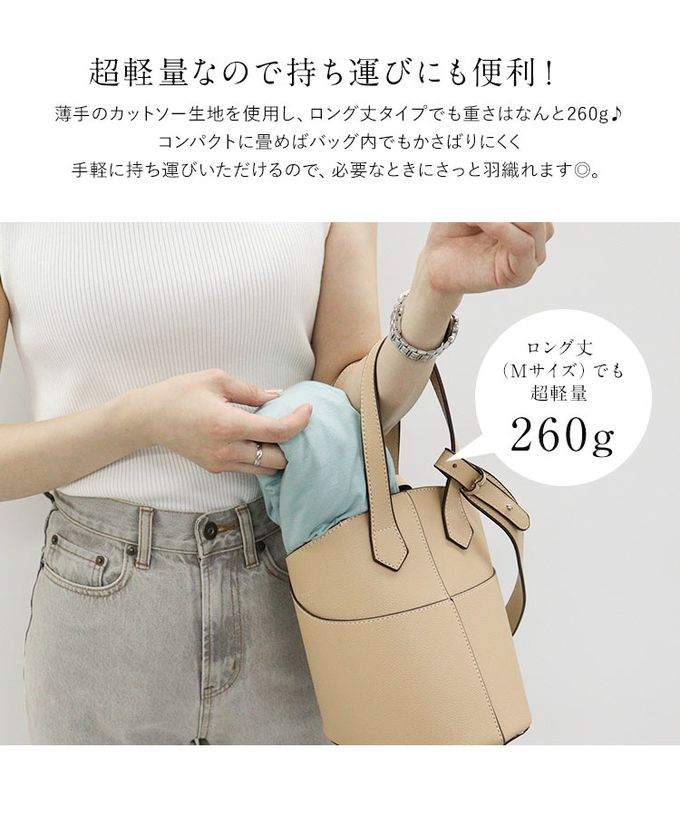 日本 Kobe Lettuce - 接觸冷感 抗UV薄款防曬開襟外套-卡其棕