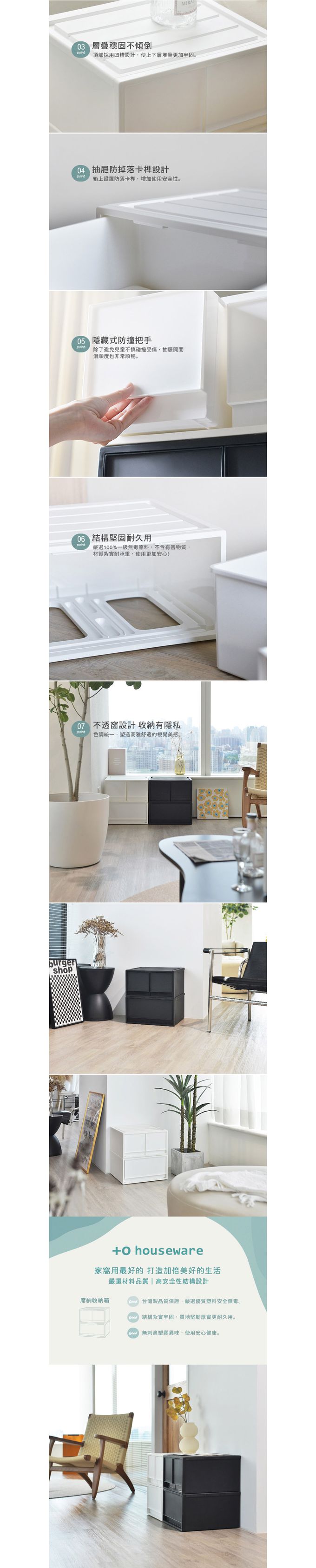 家窩 - MIT 席納40cm面寬單層抽屜收納箱(單抽+雙抽)-爵士黑-2入組