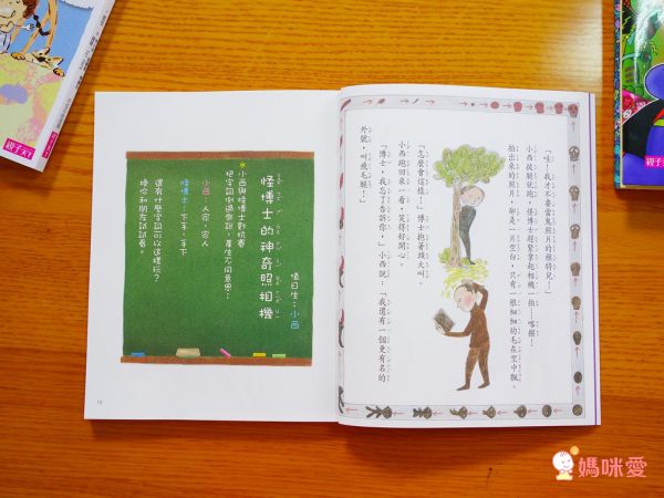【字的童話】套書｜讓孩子愛上中文最佳橋樑書-7本讀本＋親子活動讀本＋精彩故事CD