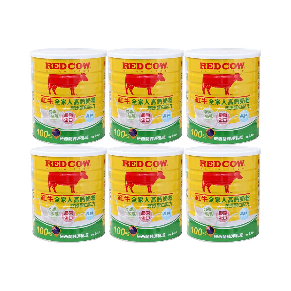 紅牛 - 全家人高鈣奶粉-膠原蛋白配方奶粉2.4kgx6罐