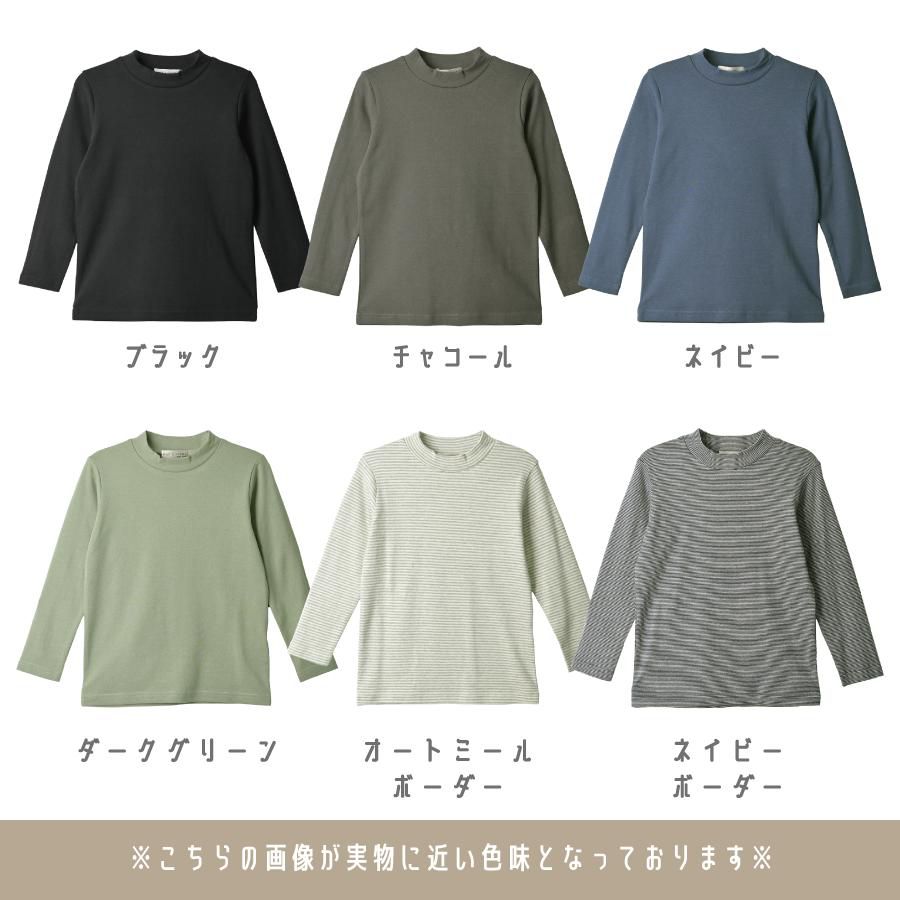 日本 evercloset - 純棉柔軟立領薄長袖上衣-素色-淺灰藍