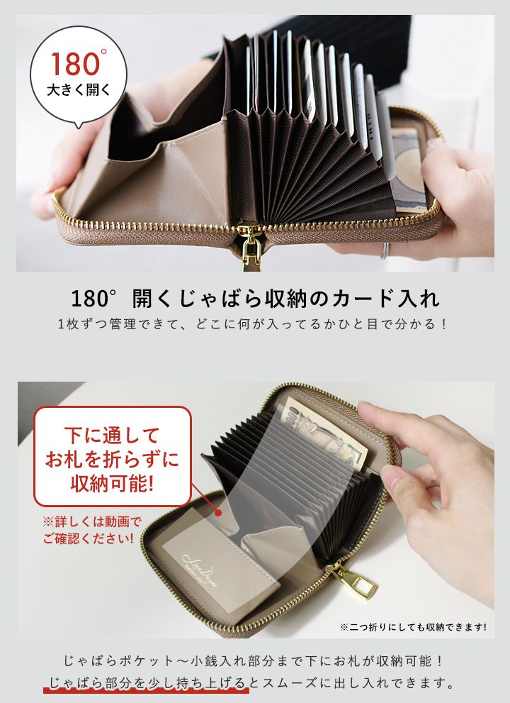 日本 LIZDAYS - 真皮多卡收納迷你短夾/錢包-素色-黑 (11x9x2.5cm)