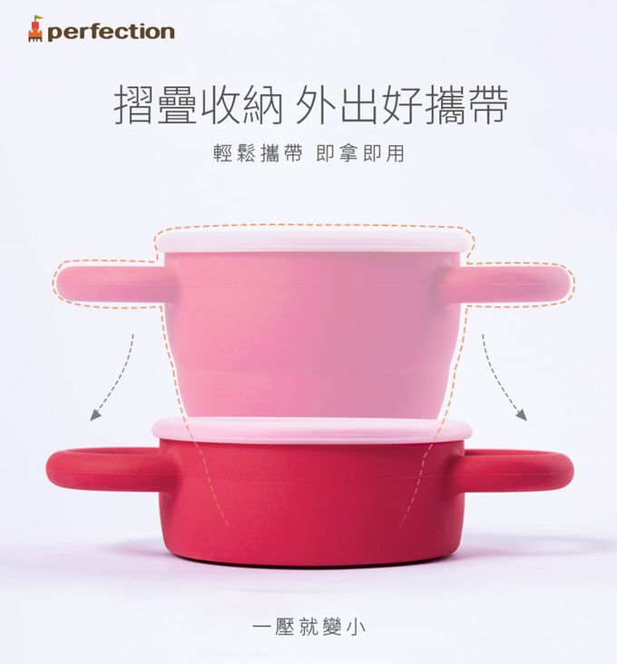 韓國 Perfection - 韓國 Perfection - 雙耳折疊零食杯2入組 (2紅)