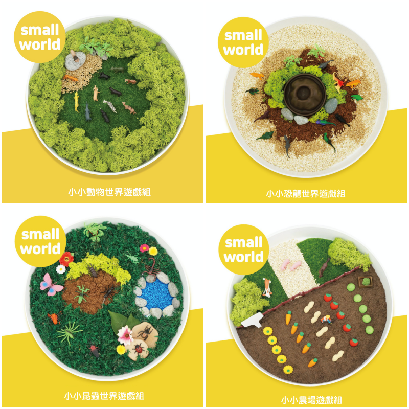 超激推5in1感官盆【韓國POKI趣玩盆】啟發創意力